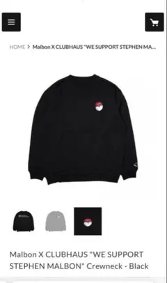 2026年最新】clubhaus malbonの人気アイテム - メルカリ