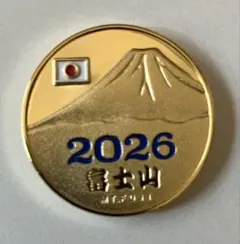 2026年最新】記念メダル 富士山の人気アイテム - メルカリ