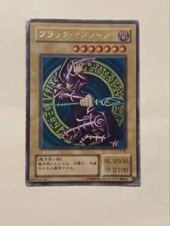 2026年最新】ブラック マジシャン LB-05の人気アイテム - メルカリ