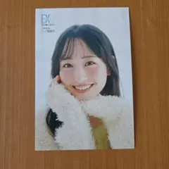 2026年最新】ex大衆 チェキの人気アイテム - メルカリ