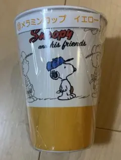 2026年最新】スヌーピー メラミンカップの人気アイテム - メルカリ