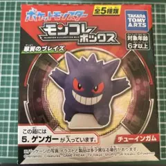 2026年最新】ゲンガー モンコレの人気アイテム - メルカリ