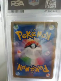 2026年最新】セレビィpsa10の人気アイテム - メルカリ