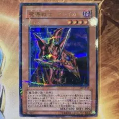 2026年最新】遊戯王プロモの人気アイテム - メルカリ