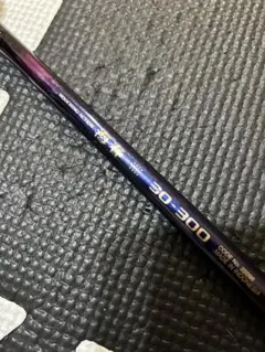 2026年最新】シマノ 船竿の人気アイテム - メルカリ