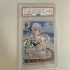 2026年最新】しろは spの人気アイテム - メルカリ