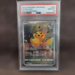 2026年最新】vstarユニバース ピカチュウ arの人気アイテム - メルカリ