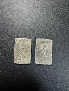 2026年最新】安政一分銀の人気アイテム - メルカリ