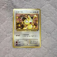 PSA10鑑定済】ポケモンカード 151 ニャース マスターボールミラー