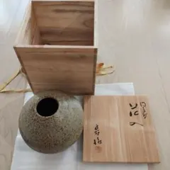 2026年最新】備前焼 浦上善次の人気アイテム - メルカリ