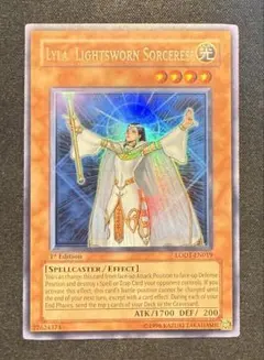 2026年最新】ライラ ライトロード 英語の人気アイテム - メルカリ