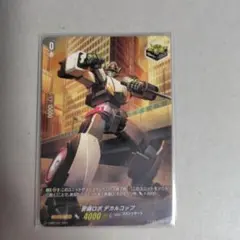 2026年最新】警邏ロボ デカルコップの人気アイテム - メルカリ