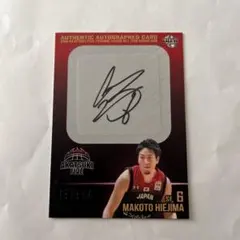 2026年最新】比江島慎 サインの人気アイテム - メルカリ