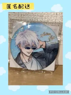 2026年最新】呪術廻戦 くじ引き堂 ~study&study~ グランジ風 デザイン