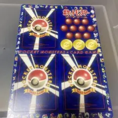 2026年最新】次世代ワールドホビーフェア特別限定拡張シートの人気