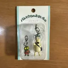 2026年最新】バムとケロ キーホルダーの人気アイテム - メルカリ