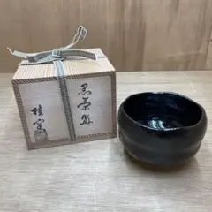 2026年最新】桂窯 茶碗の人気アイテム - メルカリ