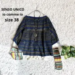 2026年最新】キューブキューブセンソユニコの人気アイテム - メルカリ