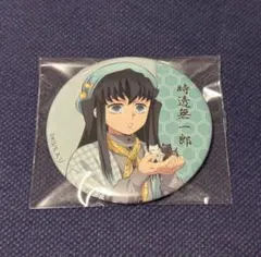 2026年最新】時透無一郎 缶バッジ ナンジャタウンの人気アイテム