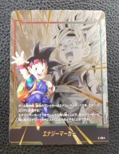 2026年最新】悟空 プロモ フュージョンワールドの人気アイテム - メルカリ