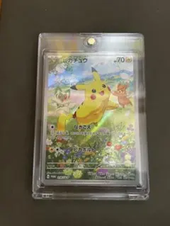 2026年最新】ピカチュウ プロモ 夏が来たの人気アイテム - メルカリ