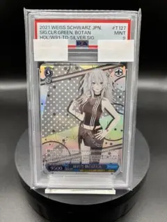 2026年最新】ヴァイス サイン psaの人気アイテム - メルカリ