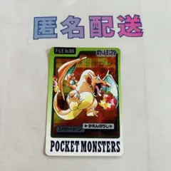 2026年最新】ポケモン カードダス リザードン 赤の人気アイテム - メルカリ