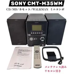 2026年最新】cmt-m3の人気アイテム - メルカリ