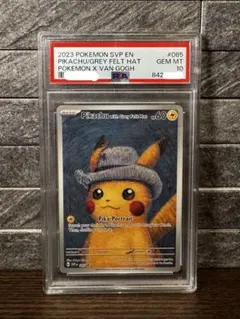 2026年最新】ピカチュウ psa10 ゴッホの人気アイテム - メルカリ
