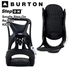 2026年最新】burton ステップオン sの人気アイテム - メルカリ