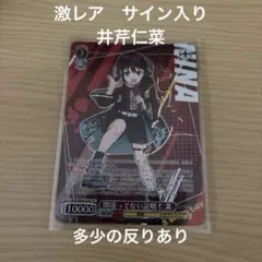 2026年最新】girls band cry サインの人気アイテム - メルカリ