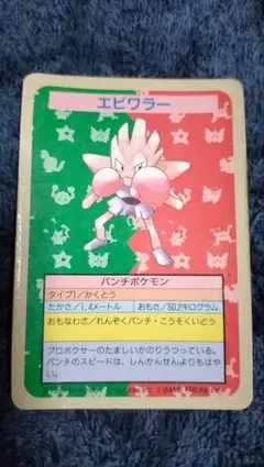 2026年最新】ポケモンカード トップサン 裏青の人気アイテム - メルカリ