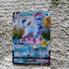 2026年最新】グレイシアvmax hrの人気アイテム - メルカリ