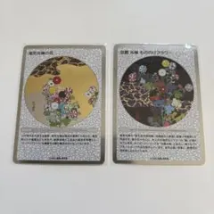 2026年最新】村上隆 ふるさと納税の人気アイテム - メルカリ