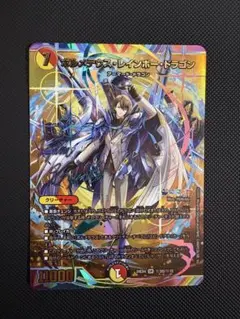 2026年最新】レインボードラゴン サインの人気アイテム - メルカリ