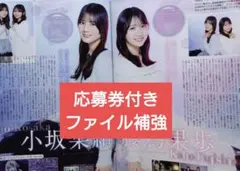 2026年最新】藤嶌果歩 サインの人気アイテム - メルカリ