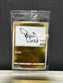 2026年最新】長場雄 ピカチュウ 未開封の人気アイテム - メルカリ