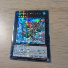 2026年最新】遊戯王 DTC シクの人気アイテム - メルカリ