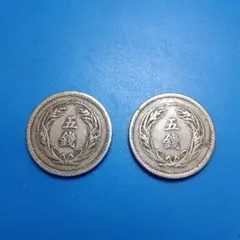 2026年最新】稲5銭白銅貨の人気アイテム - メルカリ