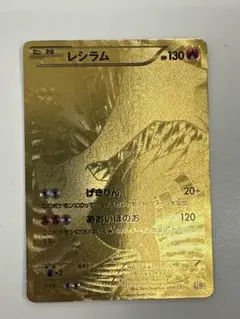 レシラム EBB EXバトルブースト 094/093 - メルカリ