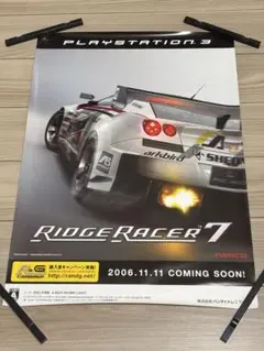 2026年最新】ポスター PS3の人気アイテム - メルカリ