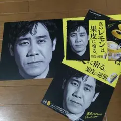 2026年最新】大泉洋 ポスターの人気アイテム - メルカリ