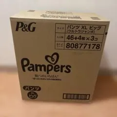 2026年最新】pampers xlの人気アイテム - メルカリ