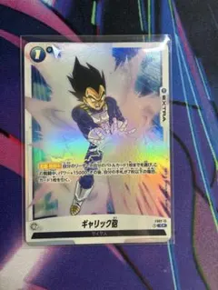 2026年最新】悟空 GT デッキの人気アイテム - メルカリ