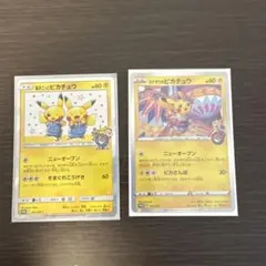 2026年最新】カナザワのピカチュウ 未開封の人気アイテム - メルカリ