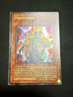 2026年最新】地獄詩人ヘルポエマーの人気アイテム - メルカリ