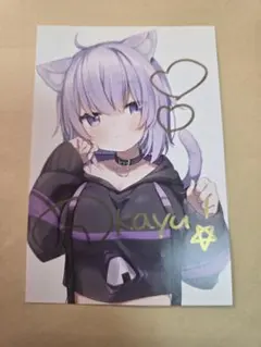 2026年最新】猫又おかゆ_60万人記念の人気アイテム - メルカリ