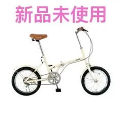 2026年最新】折りたたみ自転車の人気アイテム - メルカリ