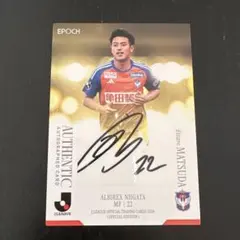 2026年最新】直筆 松田宣浩 サインの人気アイテム - メルカリ