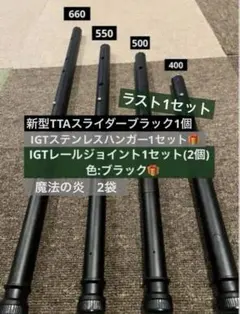 2026年最新】snowpeak igt ブラック 400脚の人気アイテム - メルカリ